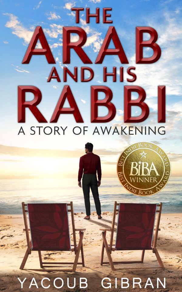 The Arab And His Rabbi 2